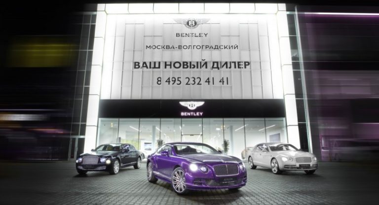 Bentley го отвори и третиот ексклузивен салон во Москва