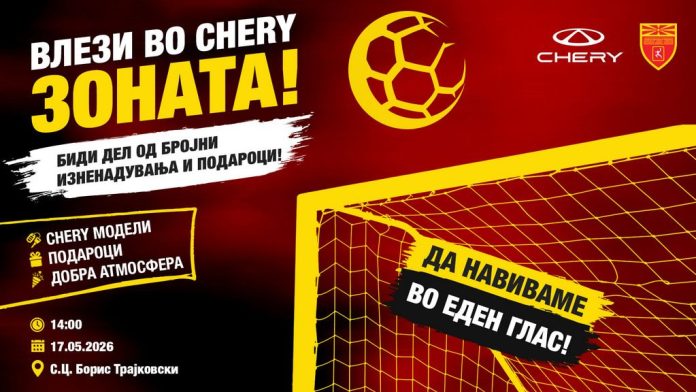 Chery MK 7386b5fd-6117-a57e-81c1-43e4d155d0c7