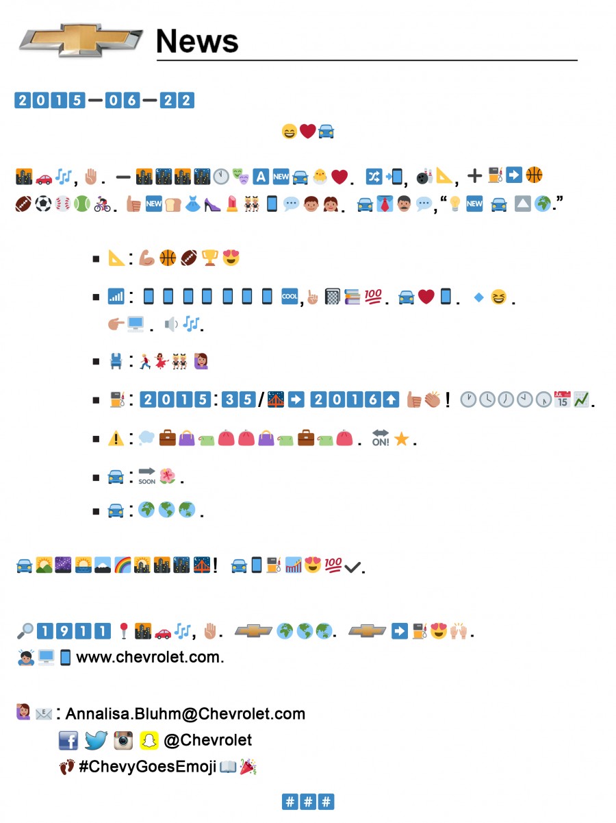 chevrolet cruze emojis 2016