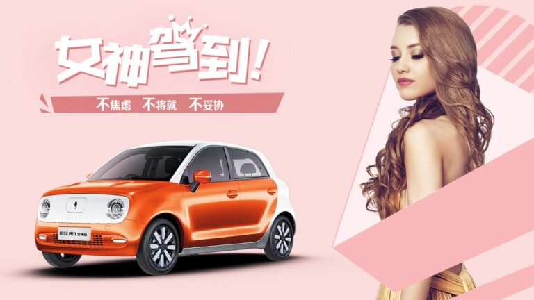 great wall ora r1