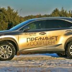 теренци продажба lexus nx