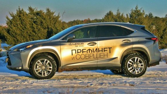 теренци продажба lexus nx