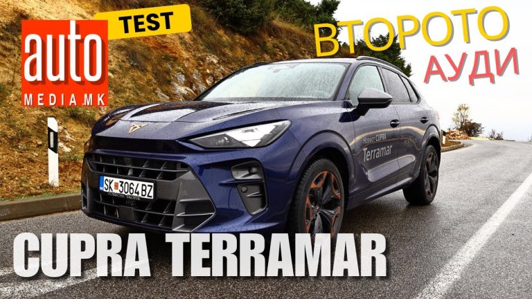 Купра Терамар 2.0 ТСИ · Тест · Второто Ауди