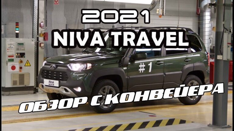 lada niva travel