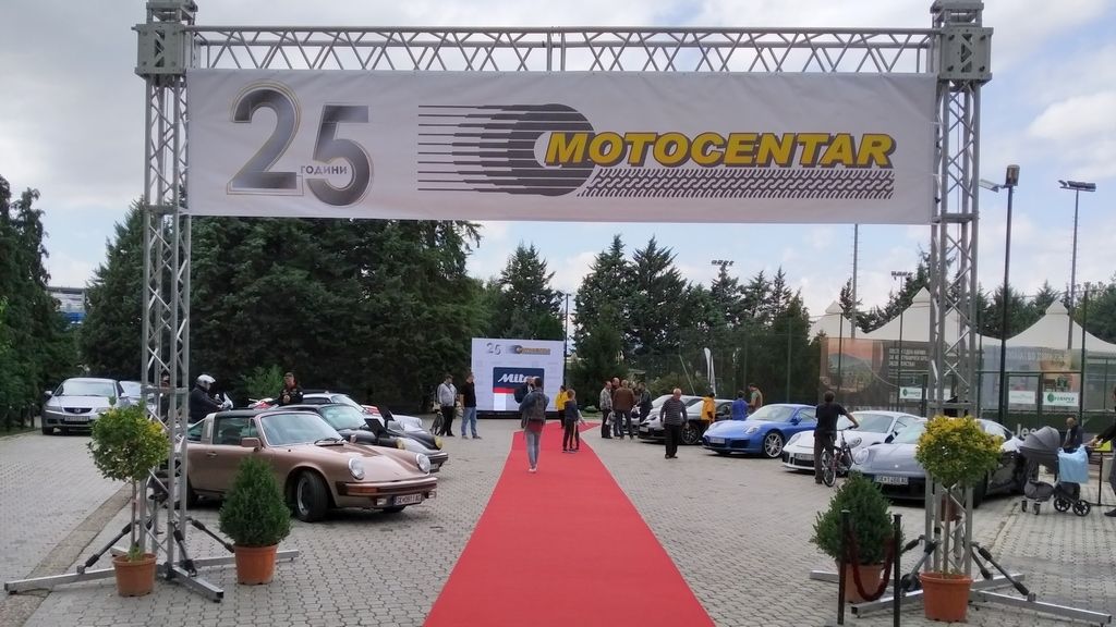 motocentar proslava 25 godini Генерациски собир на Porsche за историската прослава на Мотоцентар