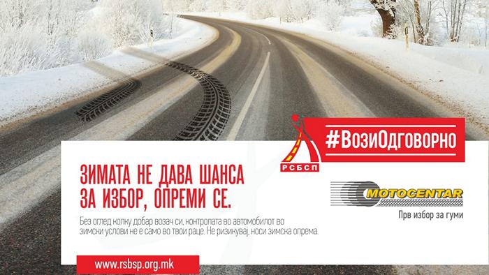 rsbsp soveti_3