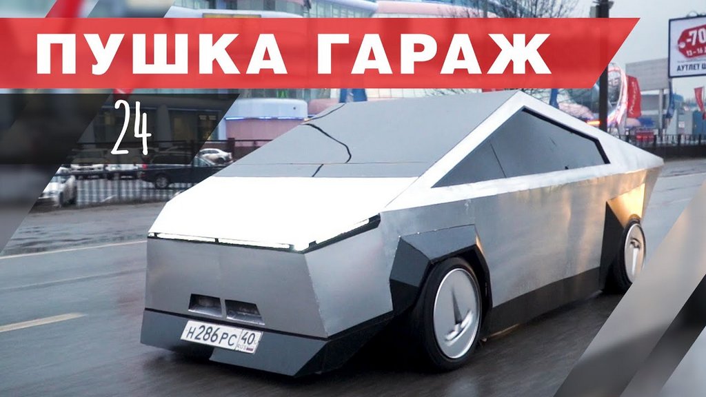 rusija cybertruck lada rusija cybertruck lada
