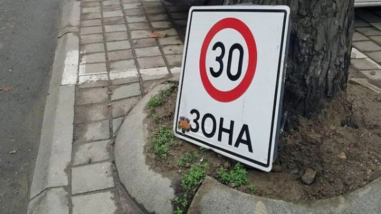 Темпо 30 низ град е најдобар одговор за поскапувањето на горивата
