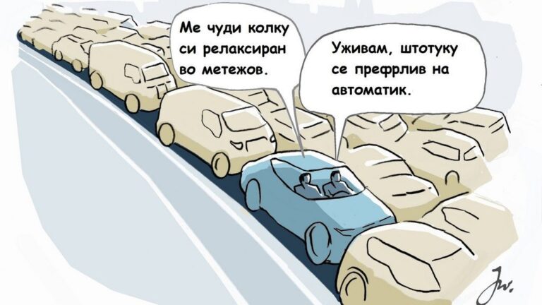 автоматски менувач, мануелен менувач