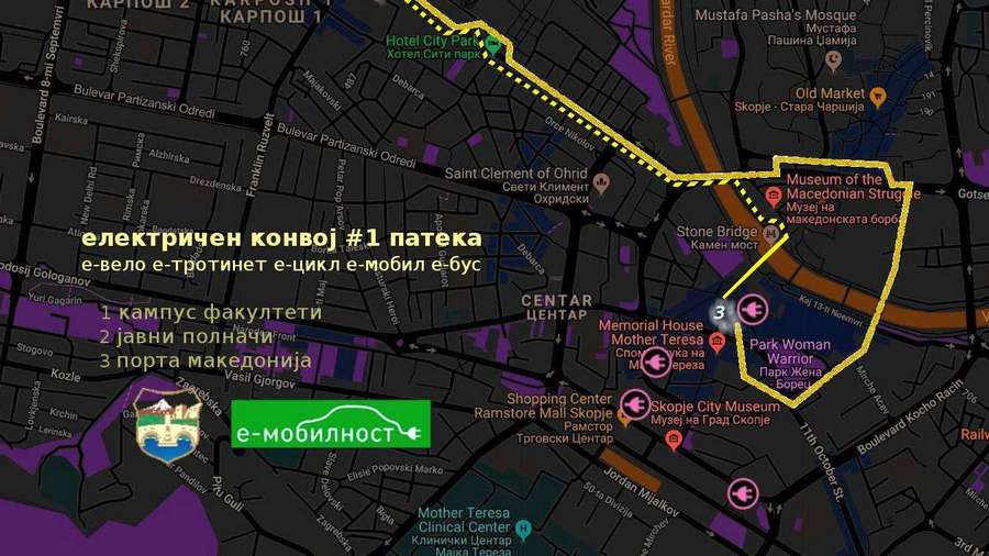 електромобилност е-конвој