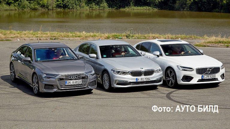 Споредбен тест меѓу Audi A6, BMW серија 5 и Volvo S90 на АУТО БИЛД