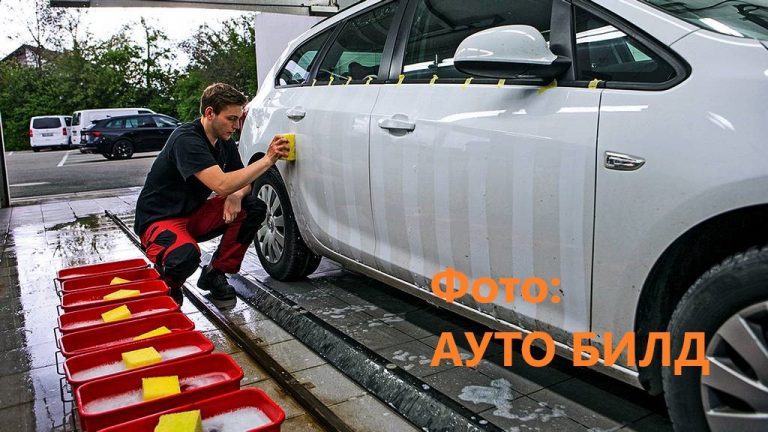 Ауто Билд знае кој шампон е најдобар за перење автомобил