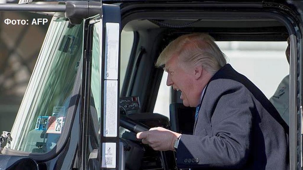 Производители против Трамп Производители против Трамп